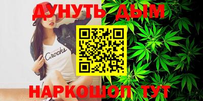 гашиш Новодвинск