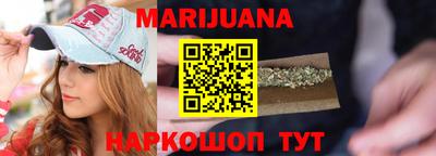 ГАЛЛЮЦИНОГЕННЫЕ ГРИБЫ Новокубанск