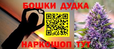 гашиш Новодвинск