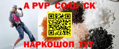 прущий лед Абакан