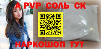 прущий лед Абакан