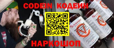 гашиш Новодвинск