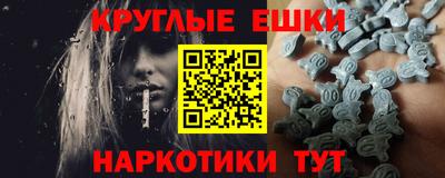ГАЛЛЮЦИНОГЕННЫЕ ГРИБЫ Новокубанск