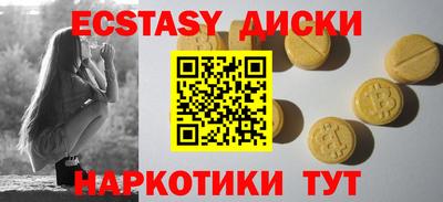 кокаин Новозыбков