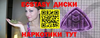 гашиш Новодвинск