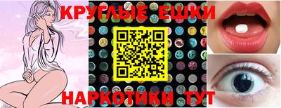 прущий лед Абакан