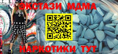 дмт Абинск