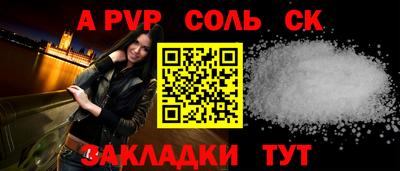 прущий лед Абакан