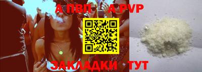 кокаин Новозыбков