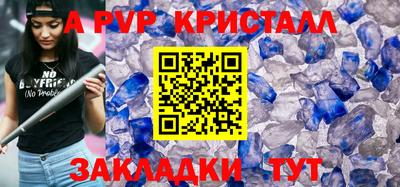 ГАЛЛЮЦИНОГЕННЫЕ ГРИБЫ Новокубанск