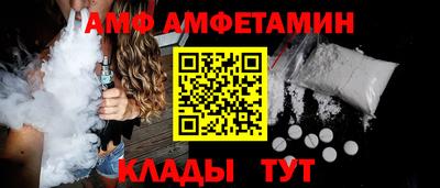 кокаин Новозыбков