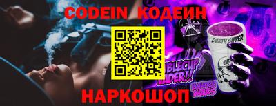 кокаин Азнакаево