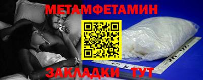 прущий лед Абакан
