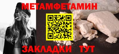 прущий лед Абакан