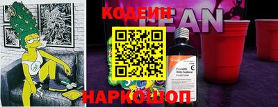 кокаин Новозыбков