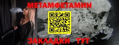 прущий лед Абакан
