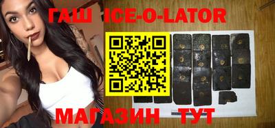 ГАЛЛЮЦИНОГЕННЫЕ ГРИБЫ Новокубанск