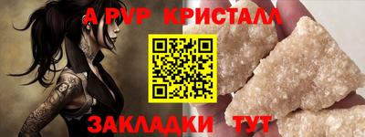 кокаин Новозыбков