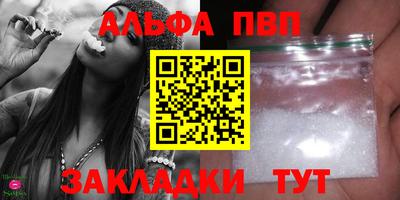 прущий лед Абакан