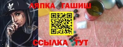 ГАЛЛЮЦИНОГЕННЫЕ ГРИБЫ Новокубанск