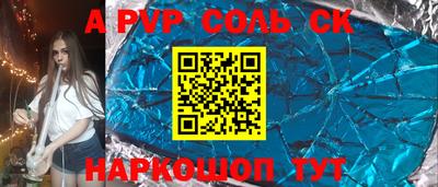 гашиш Новодвинск