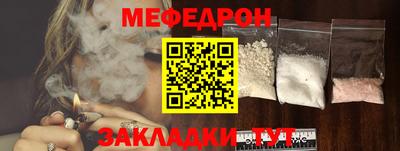прущий лед Абакан