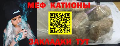 кокаин Новозыбков
