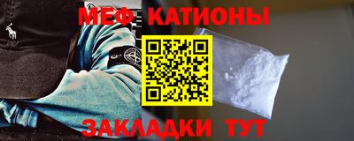 ГАЛЛЮЦИНОГЕННЫЕ ГРИБЫ Новокубанск