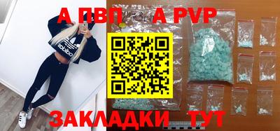 кокаин Азнакаево