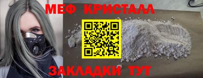 ГАЛЛЮЦИНОГЕННЫЕ ГРИБЫ Новокубанск