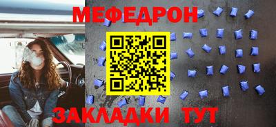 кокаин Новозыбков