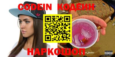 гашиш Новодвинск