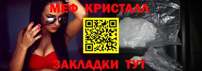 ГАЛЛЮЦИНОГЕННЫЕ ГРИБЫ Новокубанск