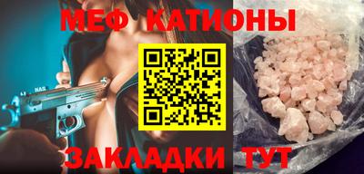 ГАЛЛЮЦИНОГЕННЫЕ ГРИБЫ Новокубанск