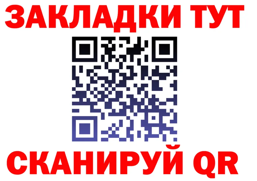 ТГК жижа зеркало shop kraken Полевской