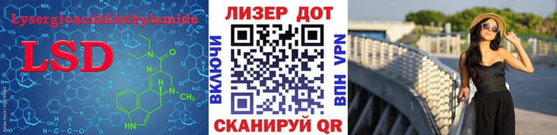 Лсд 25 экстази кислота  мега   Полевской 