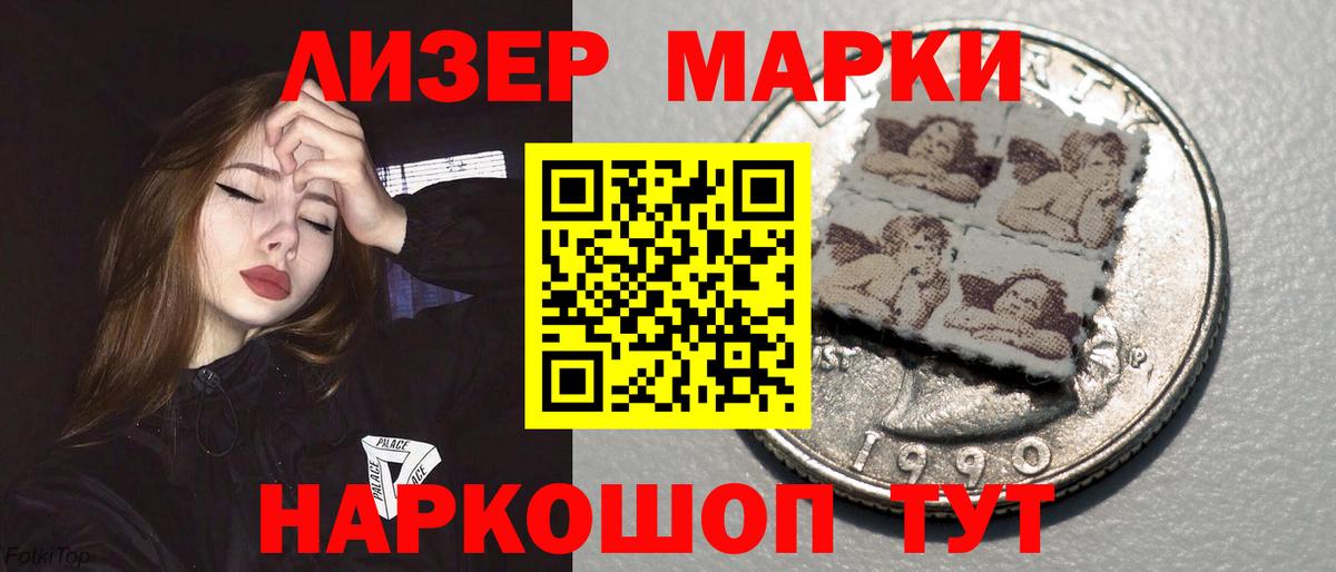Полевской  Лсд 25 экстази кислота  Вход с VPN 