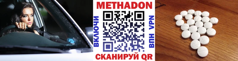 blacksprut сайт  Полевской  Метадон белоснежный  закладки 