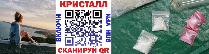 дарк нет как зайти  Полевской  Метамфетамин мет 