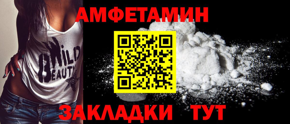Первитин винт Полевской