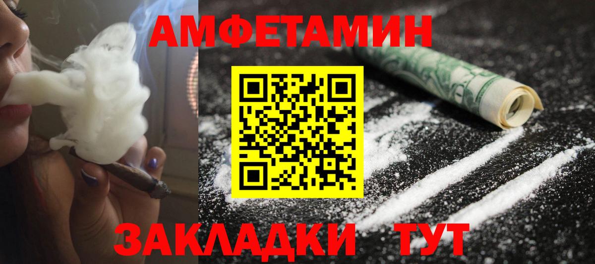 Полевской  Первитин Декстрометамфетамин 99.9%  Вход с VPN  Первитин  Первитин Декстрометамфетамин 99.9% 