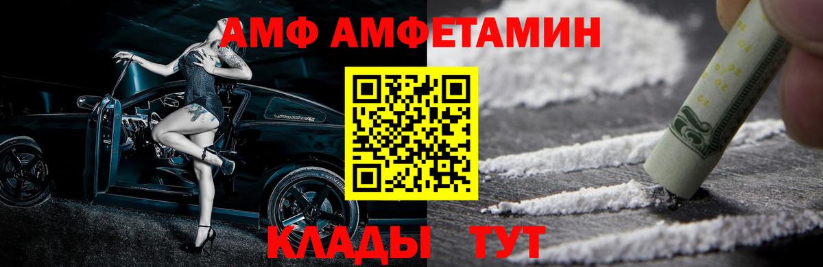 МАРИХУАНА  Лсд 25  Полевской  МЕФ кристаллы  ГАШИШ  APVP СОЛЬ кристаллы  Вход с VPN 