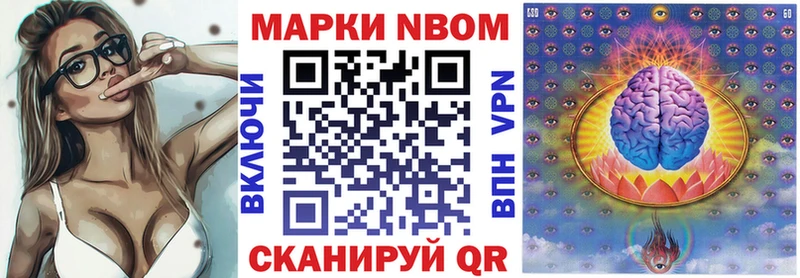сколько стоит  Полевской  Марки NBOMe 1,5мг 