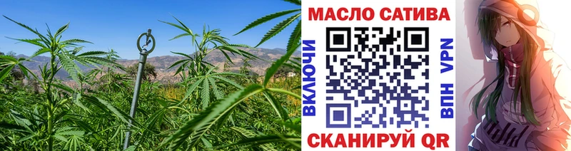 ссылка на мегу рабочий сайт  Полевской  даркнет Telegram  Дистиллят ТГК гашишное масло 