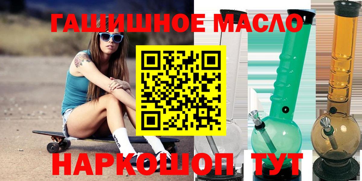 ТГК концентрат Полевской
