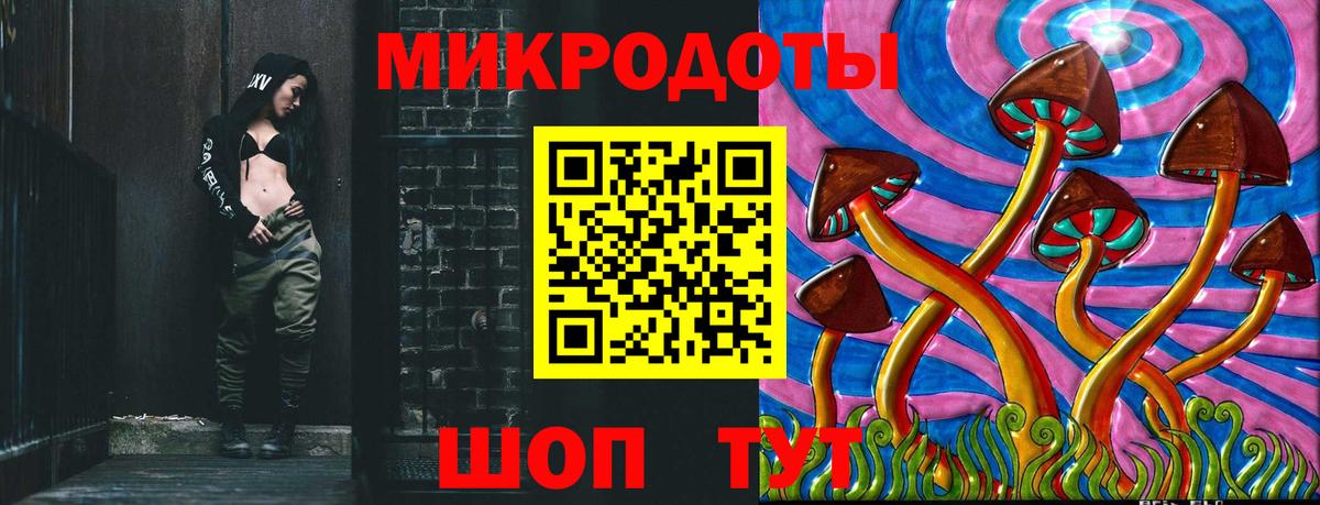 Псилоцибиновые грибы Magic Shrooms Полевской