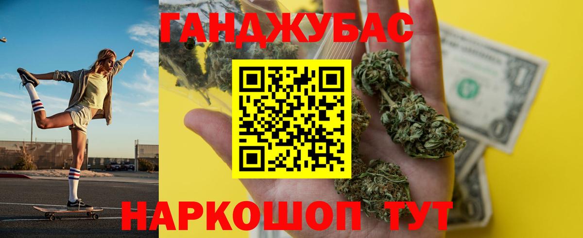 Бошки Шишки конопля  Бошки марихуана Amnesia  Полевской  Конопля конопля  Вход с VPN 