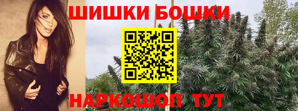 Полевской  Бошки Шишки ГИДРОПОН  Конопля LSD WEED  Вход с VPN 